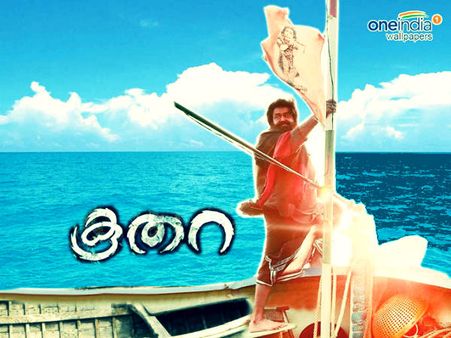 ഇങ്ങക്കൊരു ബിജാരണ്ട്....കൂതറ ടീസര്‍ വന്നു