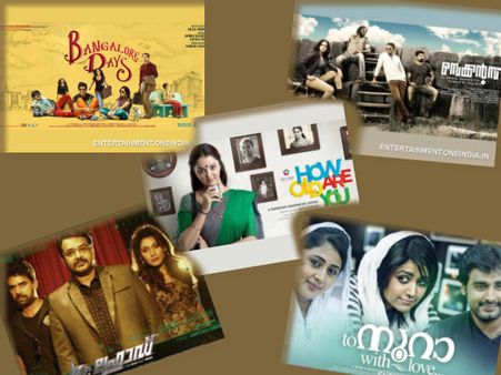 കാത്തിരുന്ന ആ 13 ചിത്രങ്ങളും മെയ് മാസത്തില്‍