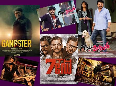 മലയാള സിനിമാ ലോകം ഞെട്ടി