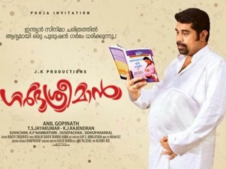 ഗര്‍ഭശ്രീമാന്റെ തിരക്കഥ മോഷണമാണെന്ന്