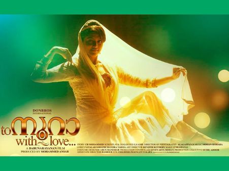 പഴയ വീഞ്ഞിന്റെ പുതിയ കുപ്പി