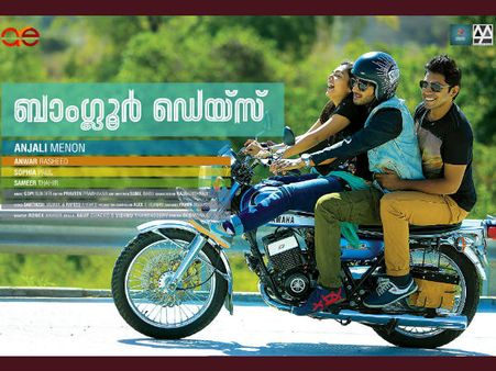 ബാംഗ്ലൂര്‍ ഡെയ്‌സ് ട്രെയിലര്‍ കാണാം