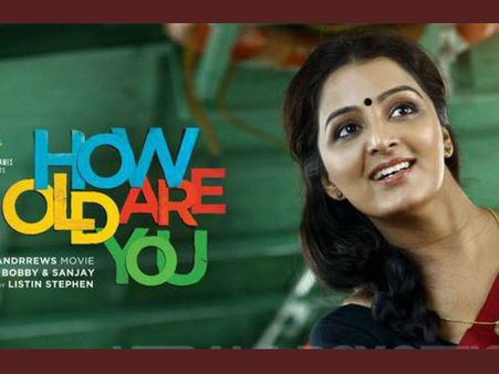 മലയാളത്തില്‍ വീണ്ടുമൊരു മഞ്ജു വാര്യര്‍ കാലം