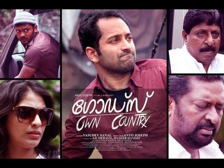 നന്മയും ത്രില്ലറും ചേര്‍ന്ന സിനിമ