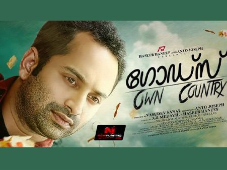 ഫഹദിന് ആശ്വസിക്കാന്‍ പറ്റുന്ന ചിത്രം