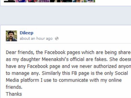മകളുടെ ഫേസ് ബുക്ക് പേജ് വ്യാജമെന്ന് ദിലീപ്