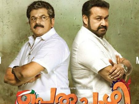മൂന്നുതലമുറ കൊമേഡിയന്‍മാര്‍ സംഗമിക്കുന്നു