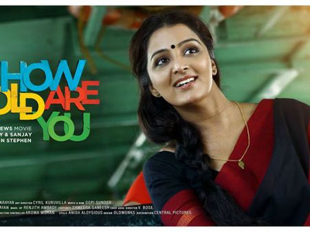 ശിരസ്സ് നമിച്ച്, മനസ്സ് നിറഞ്ഞ് മഞ്ജു വാര്യര്‍