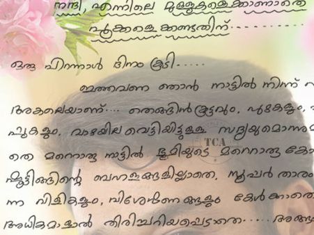 ലാലേട്ടന്റെ പിറന്നാളാഘോഷം കപ്പലില്‍