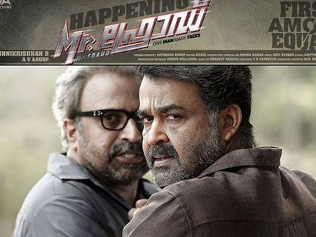 മിസ്റ്റര്‍ ഫ്രോഡ് പിടിക്കാന്‍ കഴിയാത്ത മോഷ്ടാവ്