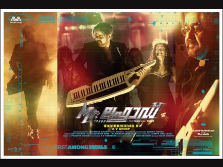 മലയാള സിനിമ വീണ്ടും ആ ചക്കില്‍ തന്നെ