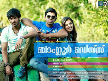 ബാംഗ്ലൂരിലെ മല്ലു ജീവിതം