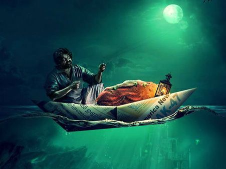 കൂതറ മോഹന്‍ലാല്‍ കടലാസു തോണിയില്‍