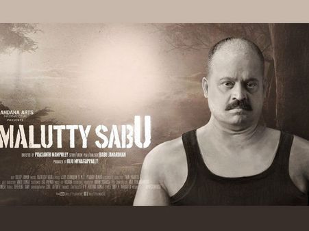 മൊട്ടത്തലയുമായി സുരേഷ്‌ഗോപി