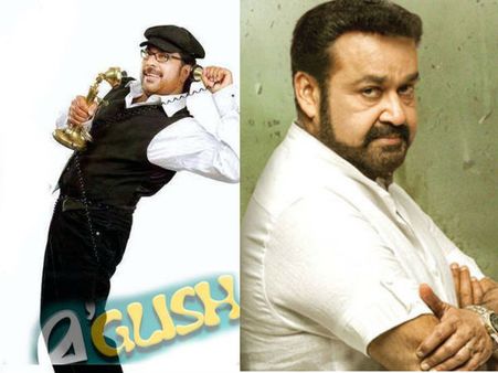 സാള്‍ട്ട് മാഗോ ട്രീ പോലെ ഇനിയെന്ത്?
