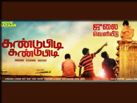 അജിത്തും വിജയ് യും കാര്‍ത്തിയും ഒന്നിക്കുന്നു