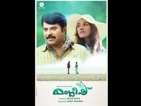 മാലിക് ഭായ്- തനി മട്ടാഞ്ചേരിക്കാരന്‍