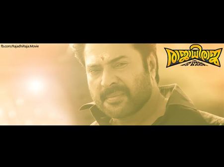 ചന്ദനക്കുറിയണിഞ്ഞ് ചുള്ളനായി മമ്മൂക്ക