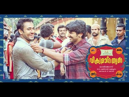 വിക്രമാദിത്യന്‍ ജൂലൈ 25ന്