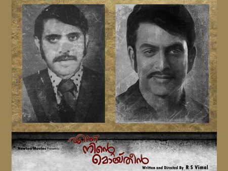 കാഞ്ചന പറഞ്ഞു, മൊയ്തീനായി പൃഥ്വി മതി