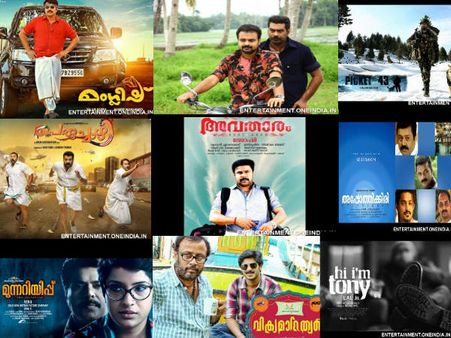 റംസാന്‍ കഴിഞ്ഞാല്‍ തിയേറ്ററുകളില്‍ പൊടിപാറും