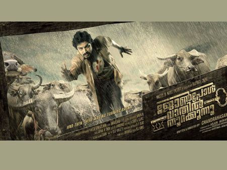 'പുന്നാര മോനേ പോളേട്ടാ' ഈ വാതില്‍ ഞാന്‍ തുറക്കുന്നു