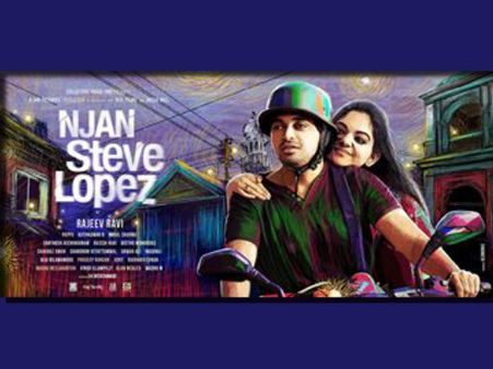 'തെരുവുകളില്‍' ഫാര്‍ഹാന്‍ ഫാസിലിന്റെ പ്രണയഗാനം