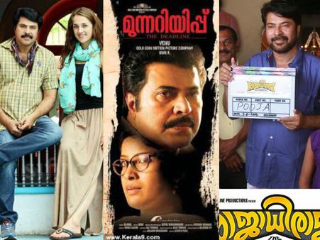 പുത്തന്‍ ചിത്രങ്ങള്‍ മമ്മൂട്ടിയെ രക്ഷിയ്ക്കുമോ?