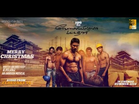 പട്ടത്താരി വിജയം: ആരാധകര്‍ക്ക് ധനുഷിന്റെ കണ്ണുനീര്‍