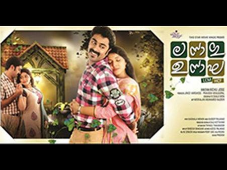 ലസാഗു ഉസാഗയ്ക്ക് എ സര്‍ട്ടിഫിക്കറ്റ് പോലും കൊടുക്കാനാകില്ലെന്ന്