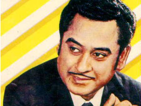 കിഷോര്‍ കുമാര്‍ ഇങ്ങനെയൊക്കെയായിരുന്നു