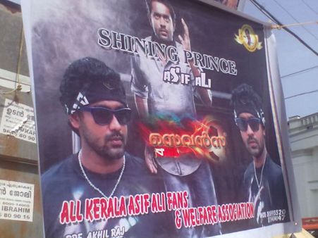 ഫാന്‍സോ ക്രിമിനലോ