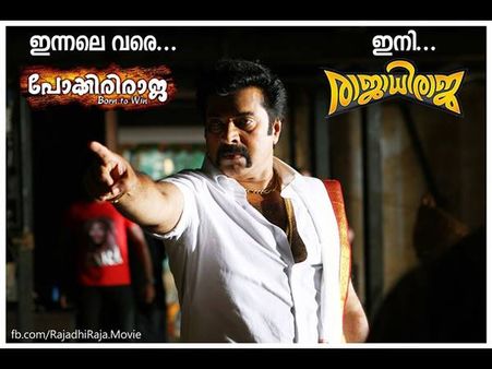 ഓണത്തിന് സൂപ്പര്‍താര പോരാട്ടം