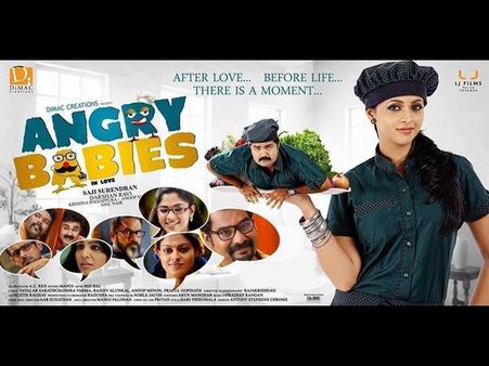 ചുവന്ന തെരുവില്‍ പണം കൊടുത്ത് ഷൂട്ട് ചെയ്തു: സജി സുരേന്ദ്രന്‍