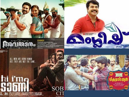 മംഗ്ലീഷില്‍ വിക്രമാദിത്യന്റെ അവതാരം, ടോണി കളം വിട്ടു