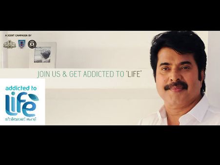 ലഹരി വിരുദ്ധത:മമ്മൂട്ടിയ്ക്ക് അടിമയായി സൂപ്പര്‍ താരങ്ങള്‍, കാണൂ