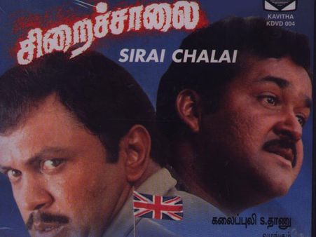 ദേശസ്നേഹം തുളുന്പിയ ചലച്ചിത്രങ്ങള്‍