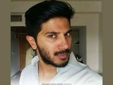 ദുല്‍ഖറിന്റെ ഈ സ്റ്റൈലെങ്ങനെയുണ്ട്