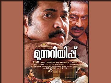 കയ്യടിക്കു പകരം കൂവല്‍