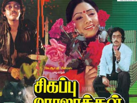 സിഗപ്പ് റോജാക്കള്‍ വീണ്ടും പൂക്കുന്നു, ശ്രീദേവിയെത്തുമോ?