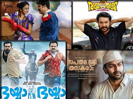 പ്രതിസന്ധി നീങ്ങി; ഓണ ചിത്രങ്ങള്‍ തിയറ്ററുകളിലേക്ക്