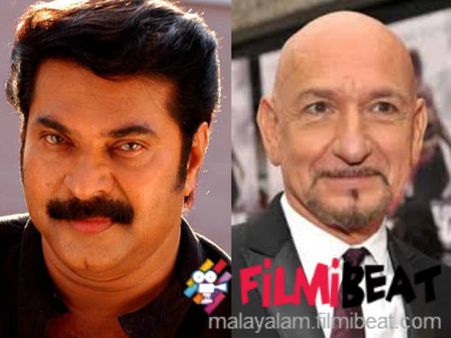 മമ്മൂട്ടിയും ബെന്‍ കിങ്സ്ലിയും ഒന്നിക്കുന്നു