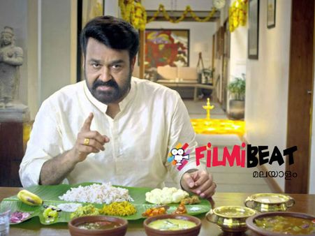 മോഹന്‍ലാലിനൊപ്പം അത്താഴം കഴിക്കാന്‍ ഒരവസരം