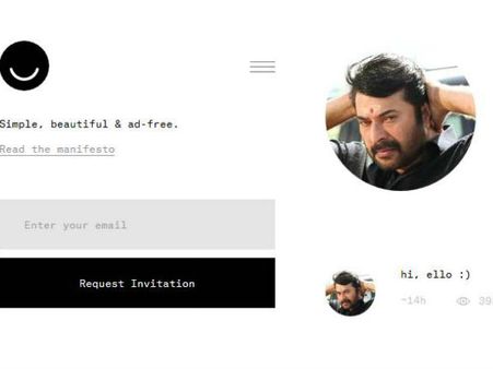 മമ്മൂട്ടി 'എല്ലോ'യിലും എത്തി