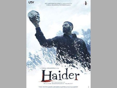 പ്രേക്ഷരുടെ മനസ്സുരുക്കി ഹൈദര്‍ തീയേറ്ററുകളില്‍