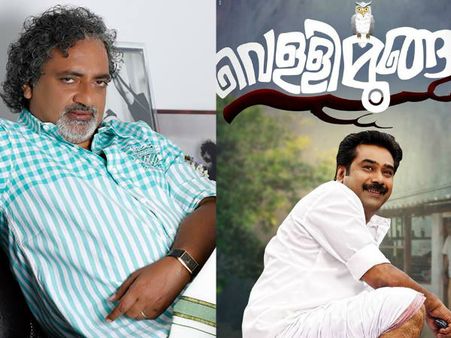 വെള്ളിമൂങ്ങ, ഞാനടുത്ത കാലത്ത് നന്നായി ആസ്വദിച്ച സിനിമ: ജോയ് മാത്യു