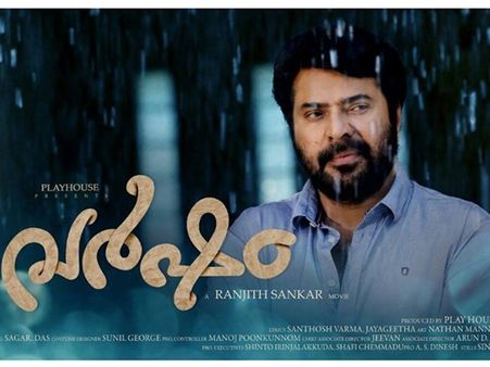 തത്സമയം ഒരു ഓഡിയോ റിലീസ്