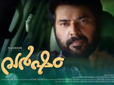 മരിക്കാനുള്ള കൊതി തോന്നിത്തുടങ്ങിയാല്‍ ജീവിക്കാന്‍ ഒരു ധൈര്യമാ...