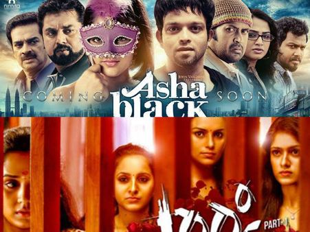 സിനിമകള്‍ ഉണ്ടാക്കിയത് 14 കോടി നഷ്ടം