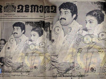 മോഹന്‍ലാലിന്റെ വിവാഹവാര്‍ത്തയും ലൈസന്‍സും കാണണോ